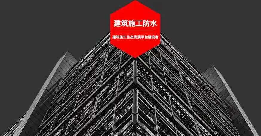 山东康森建筑工程有限公司招聘，装之前先看这几处